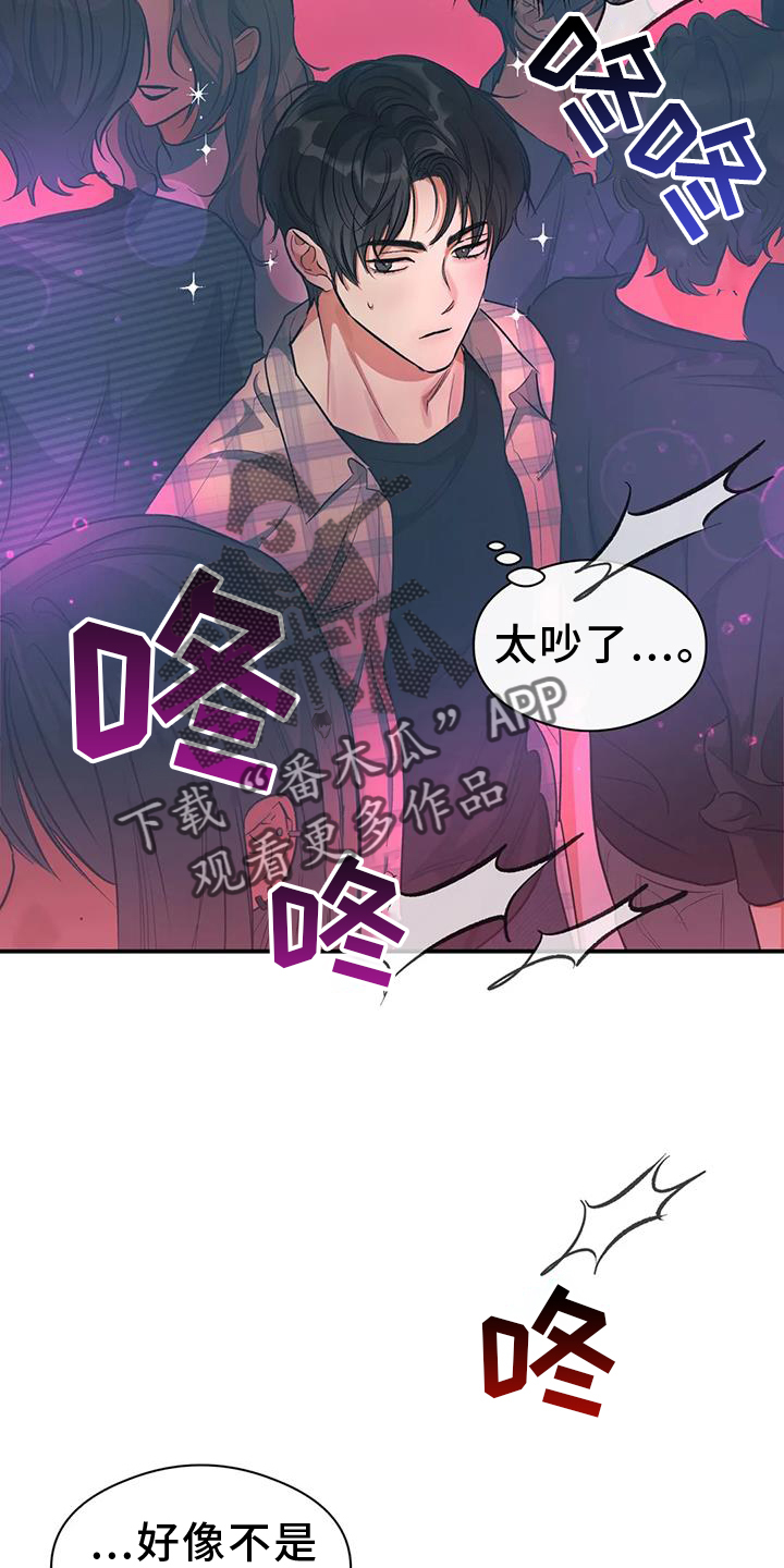 第57章：区别17