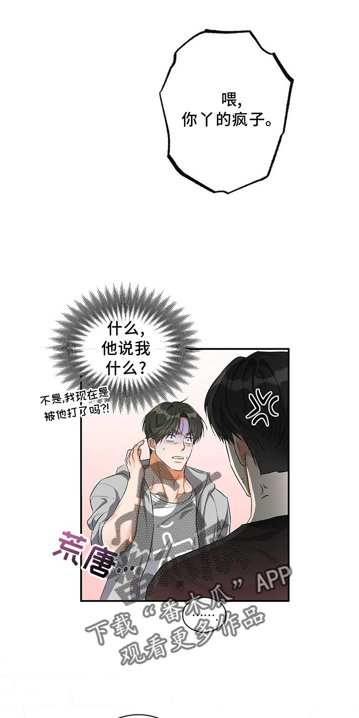 第50章：告诉0