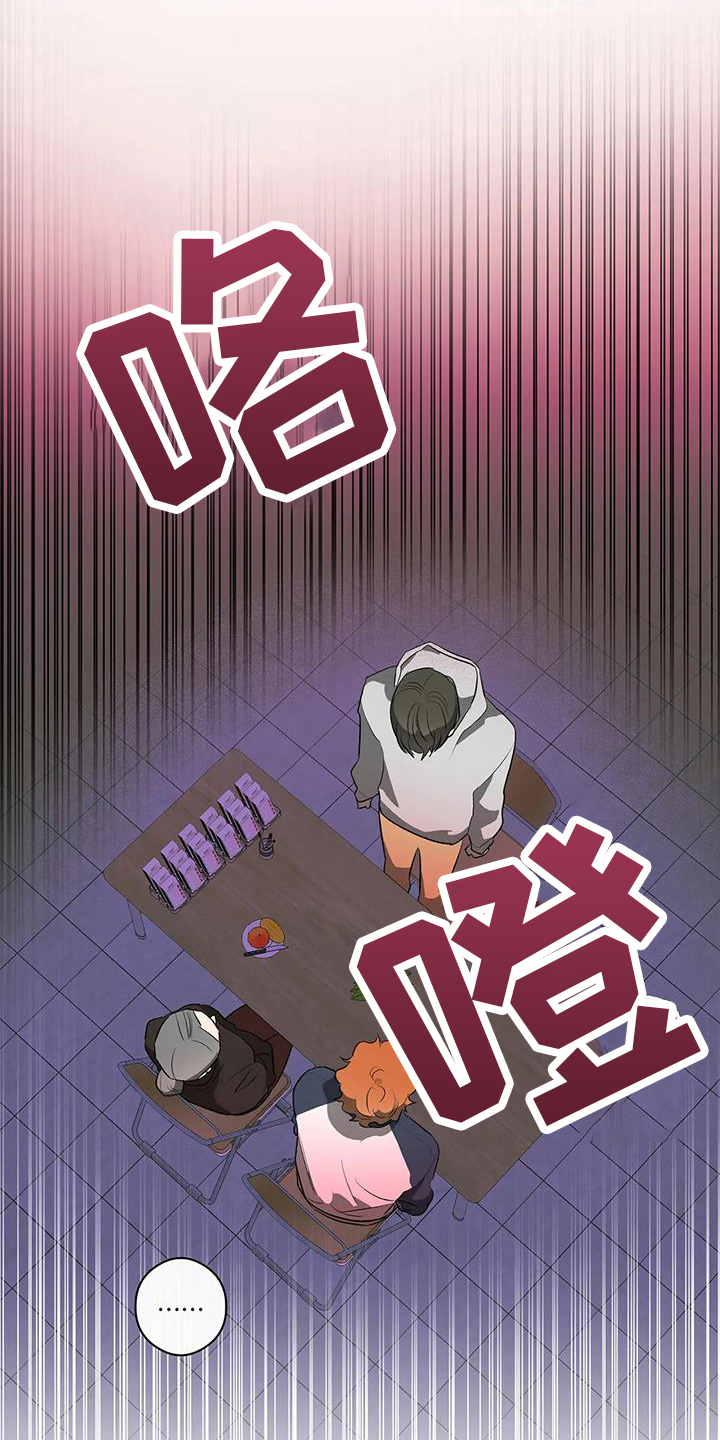 第22章：倒一23