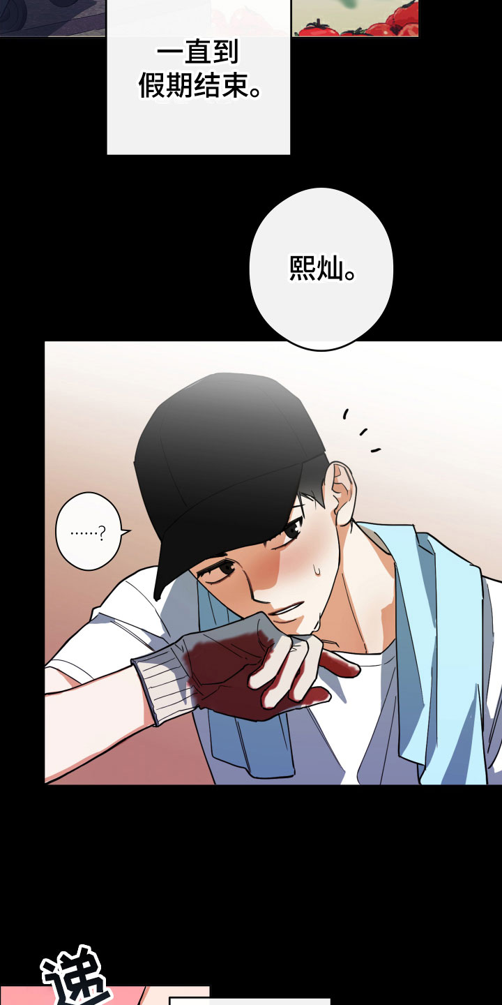 第4章：他的经历20