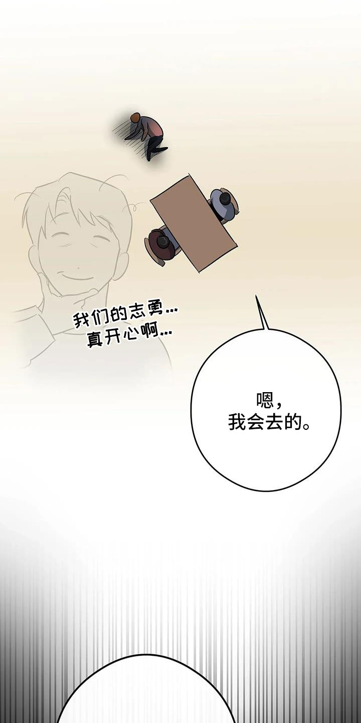 第56章：好好折磨32