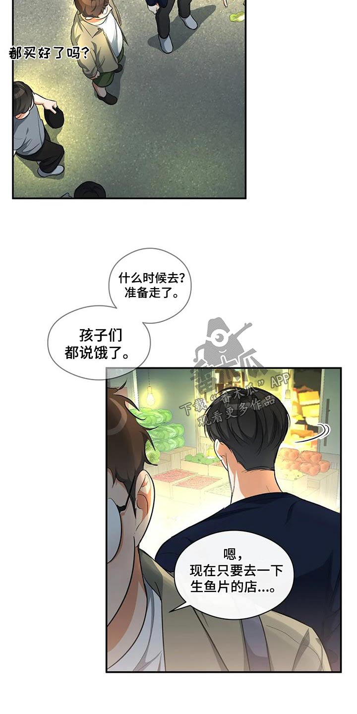 第63章：迟到14