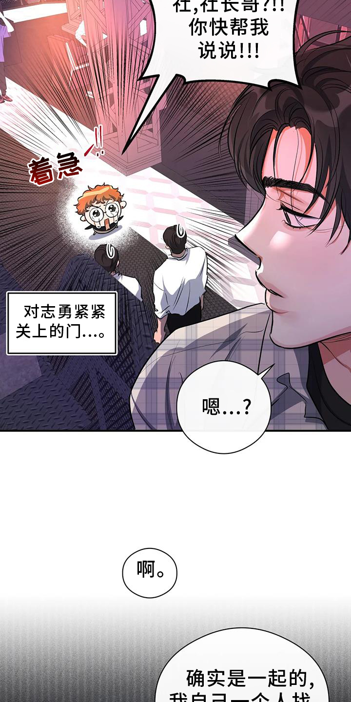 第57章：区别28
