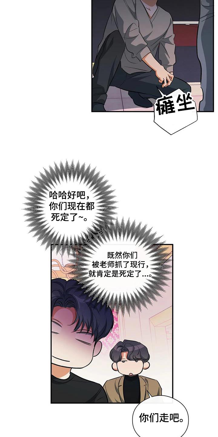 第61章：记忆中9
