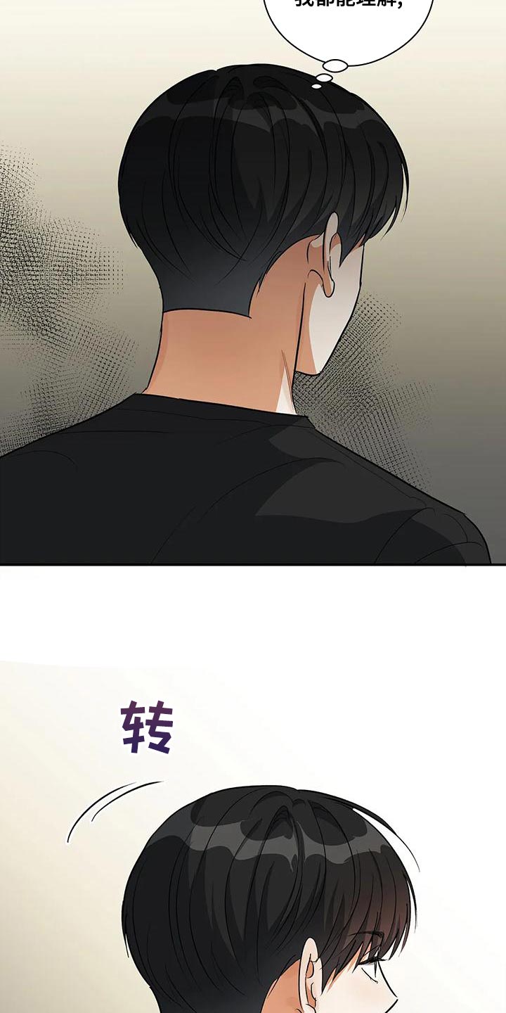 第46章：共同点12
