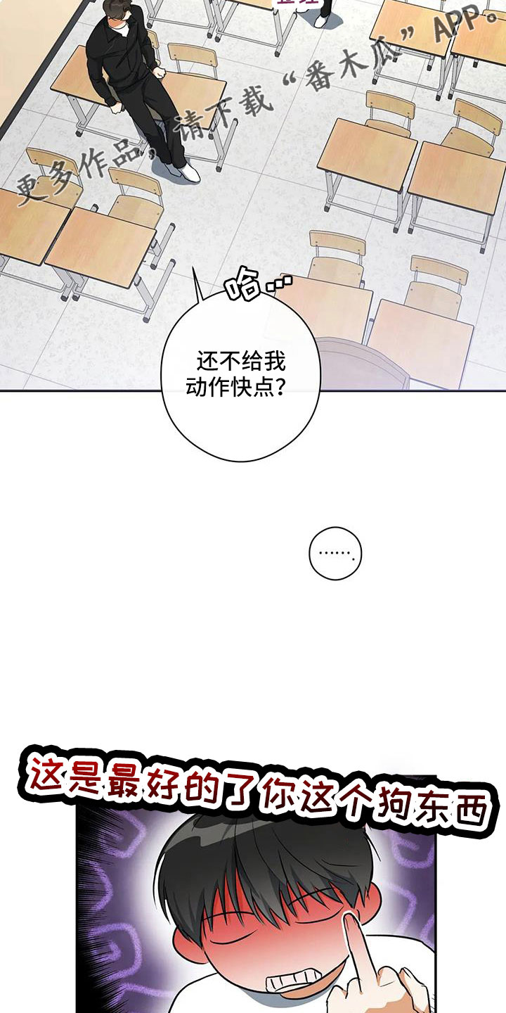 第55章：等一下16