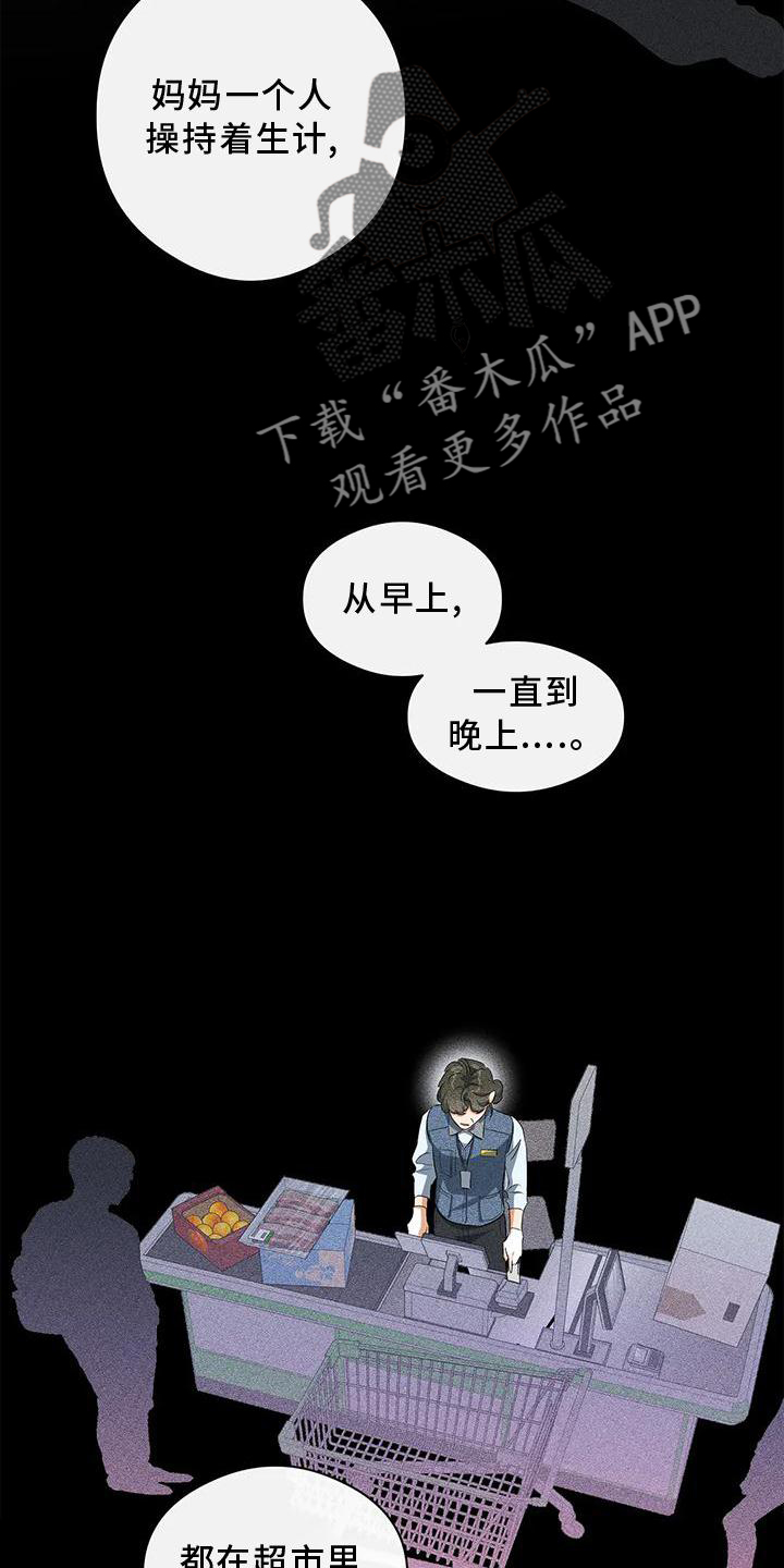 第51章：一起来11