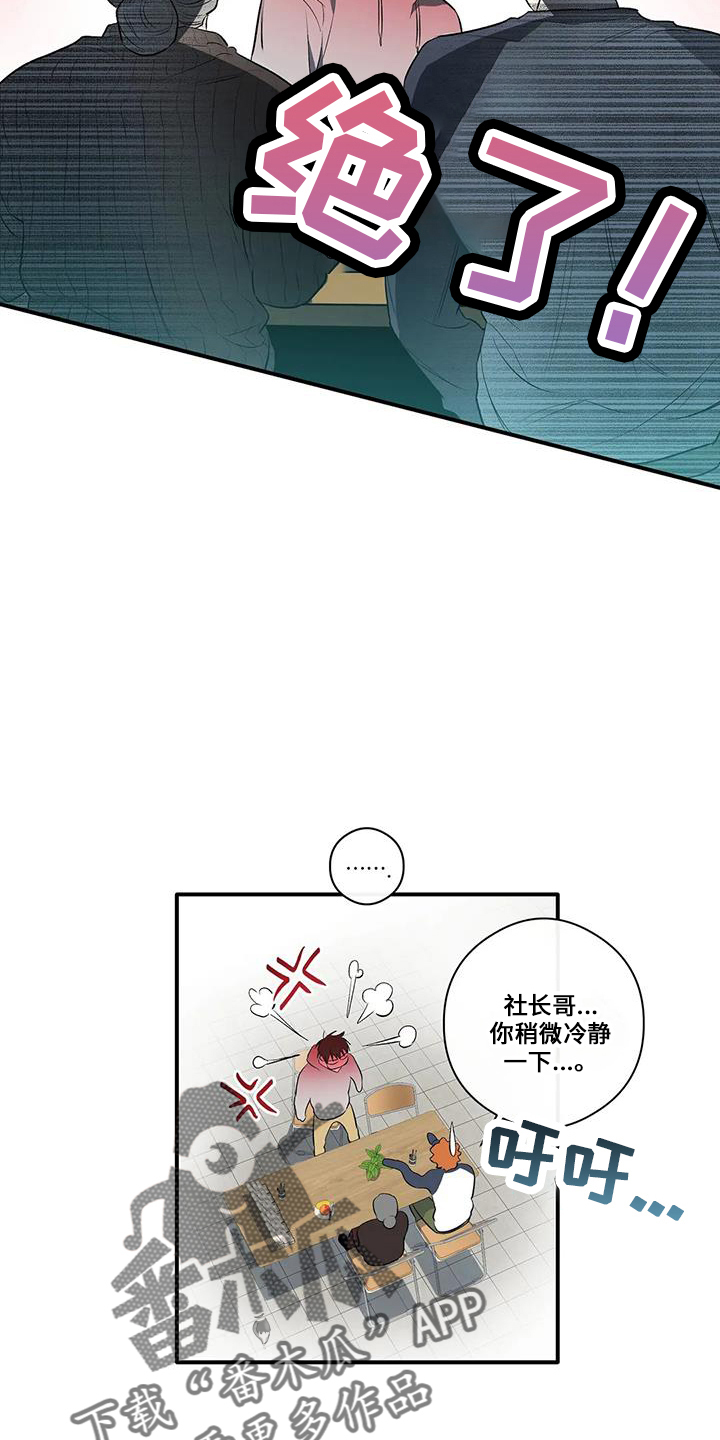 第22章：倒一33