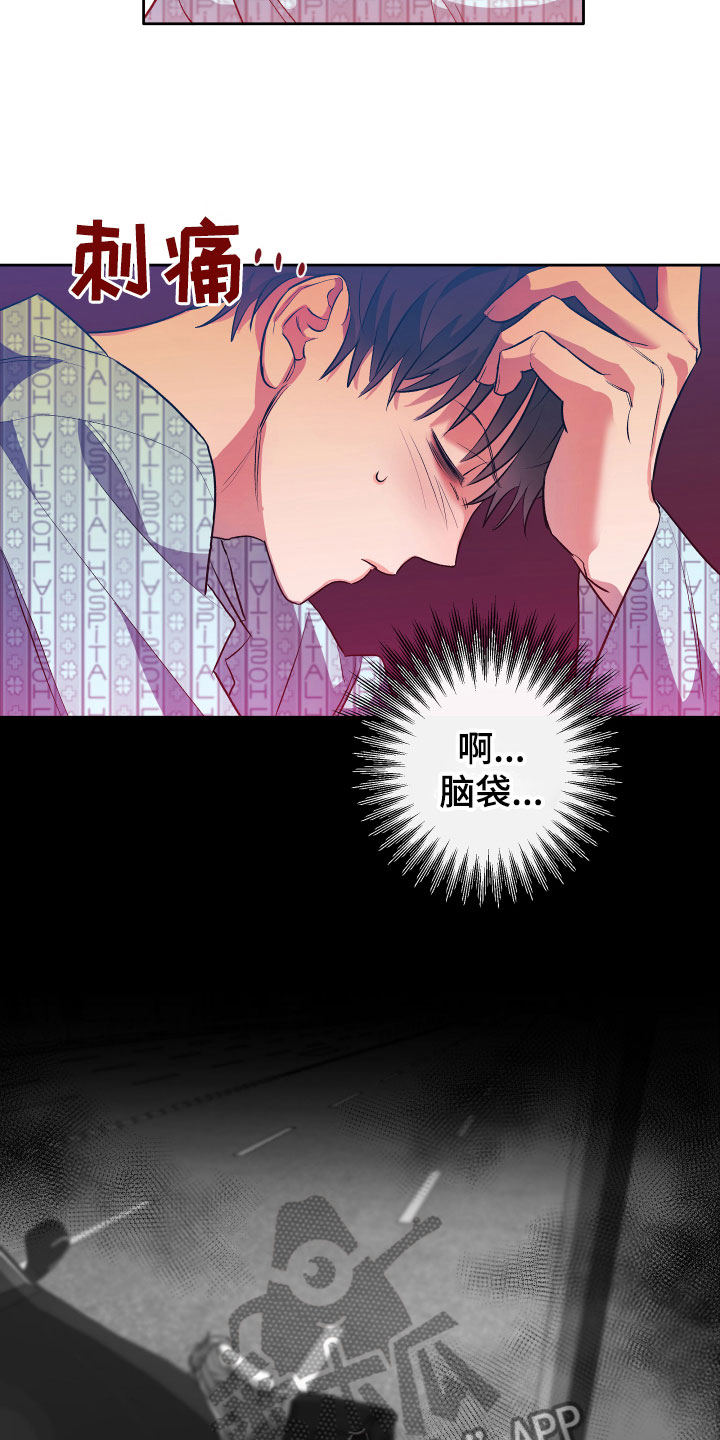 第6章：震惊14