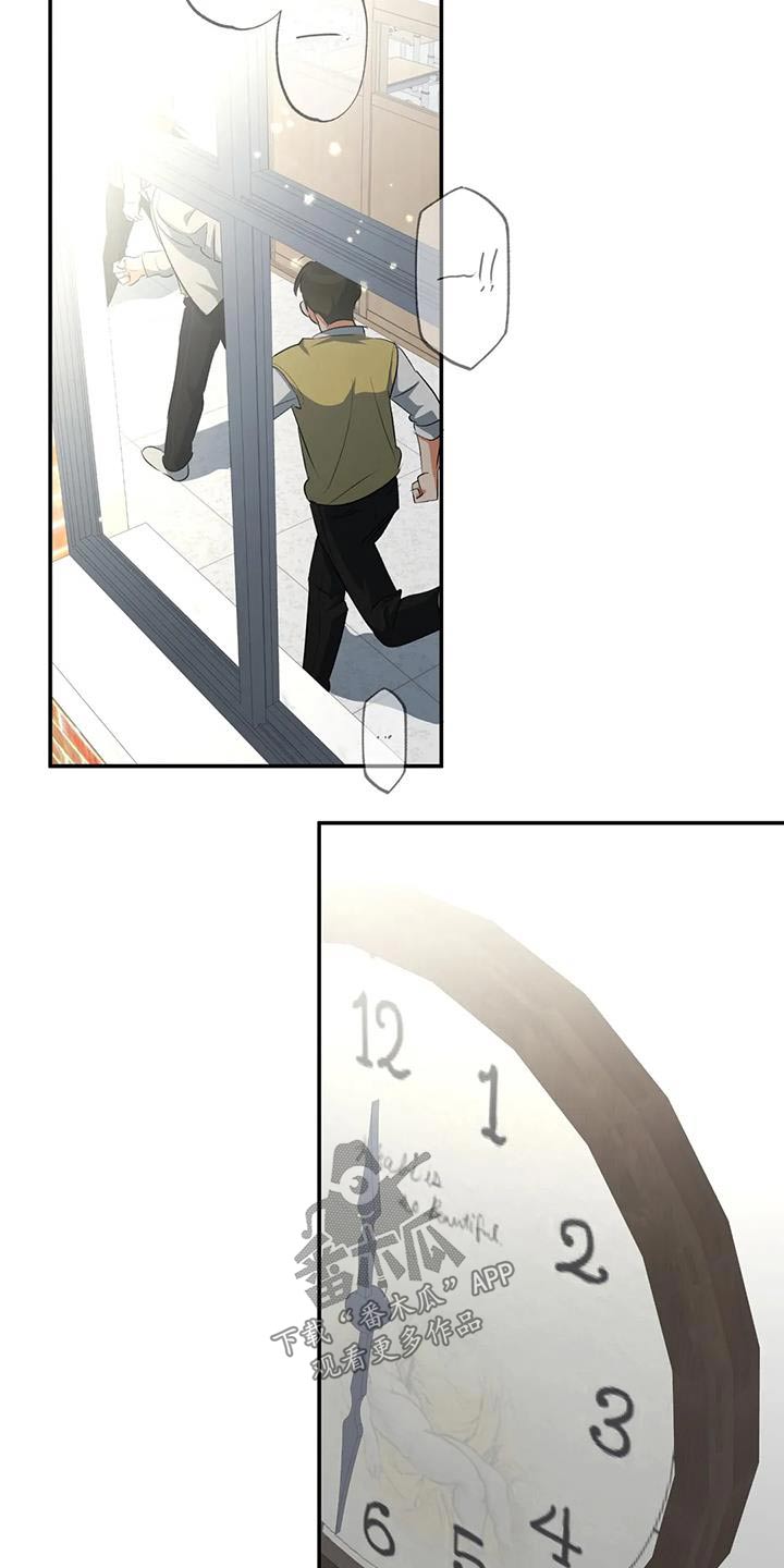 第64章：为什么找我7