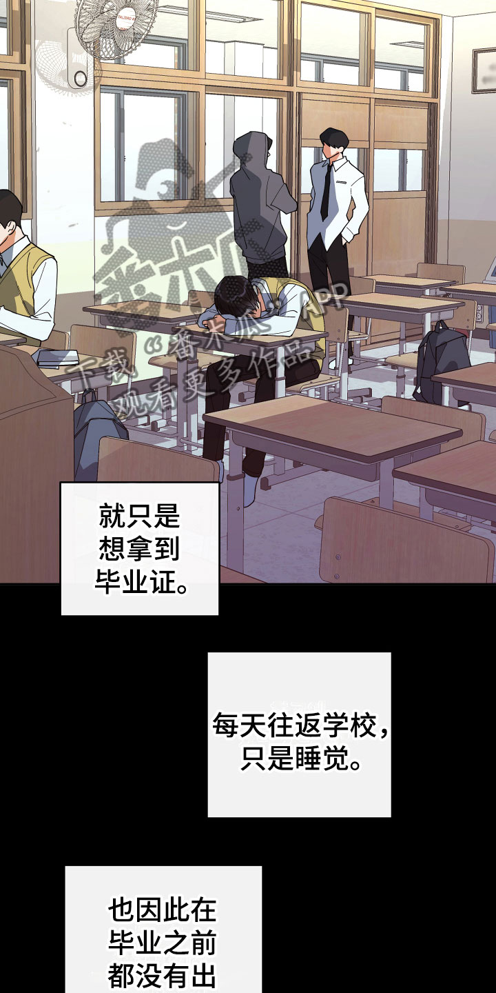 第4章：他的经历9