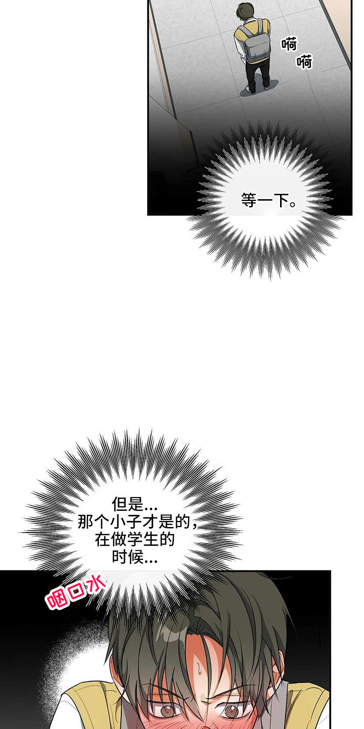 第56章：好好折磨4