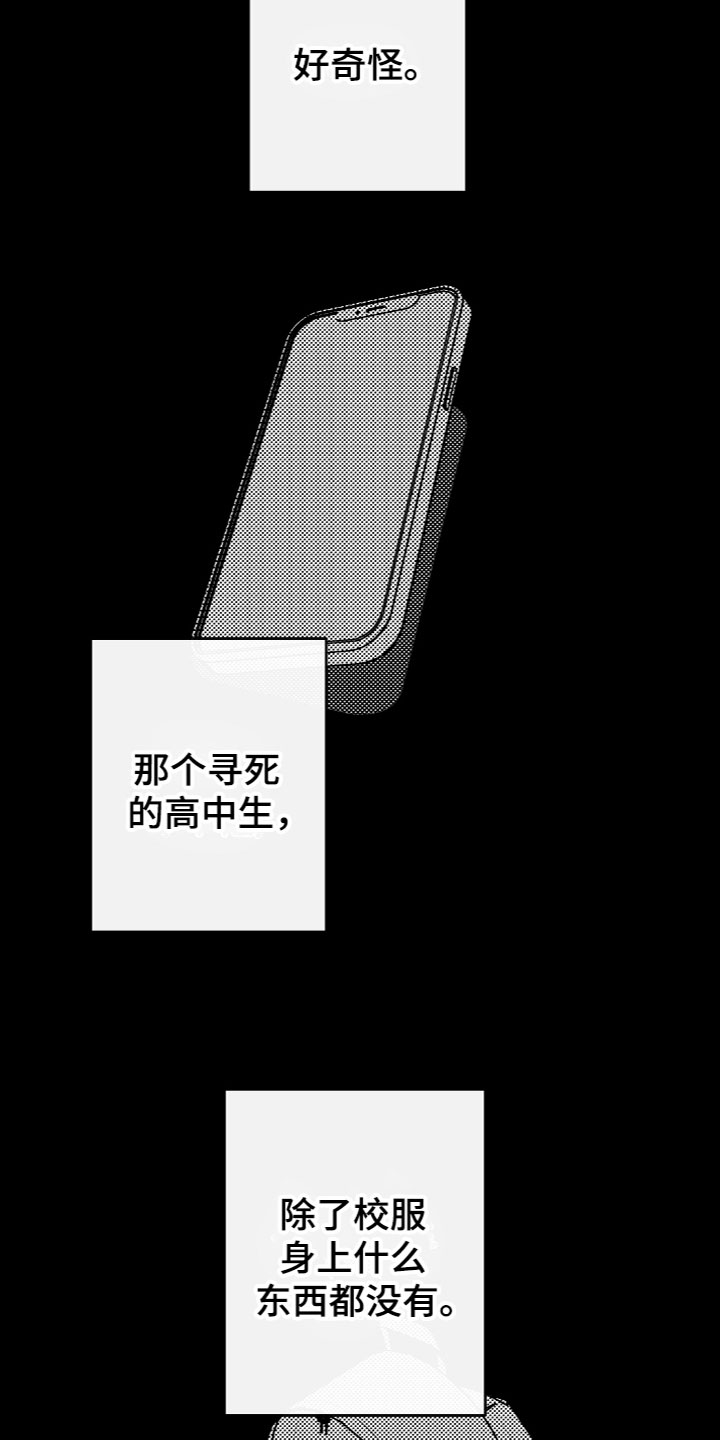 第10章：找到了10