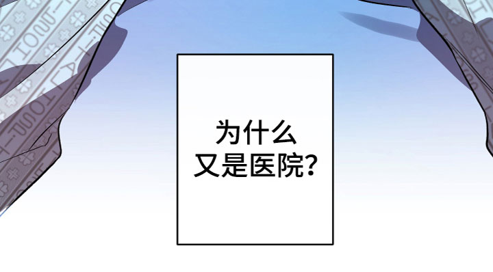 第13章：醒了19