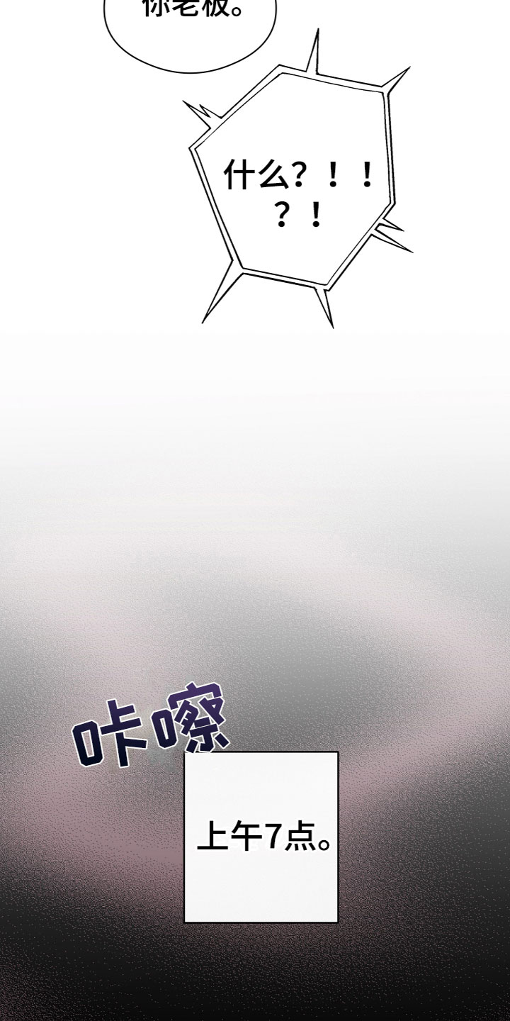 第16章：有问题14
