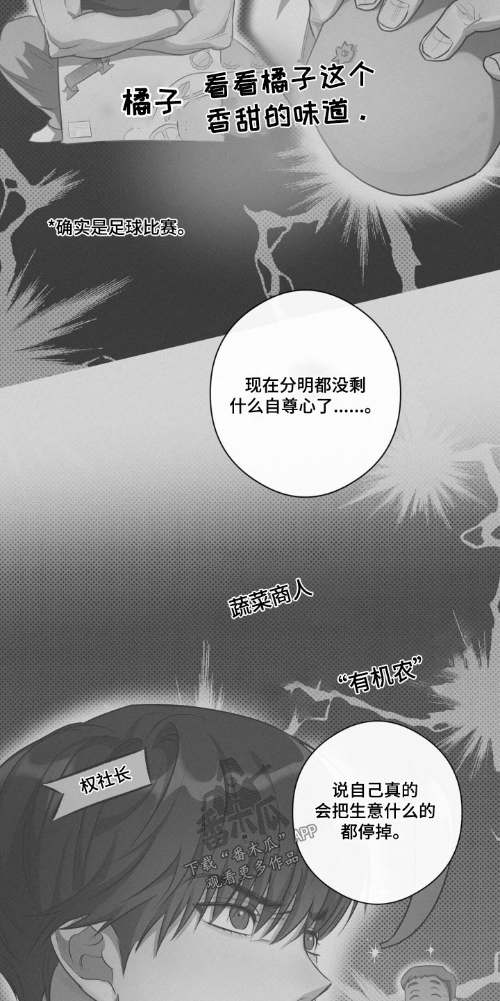 第69章：留学10