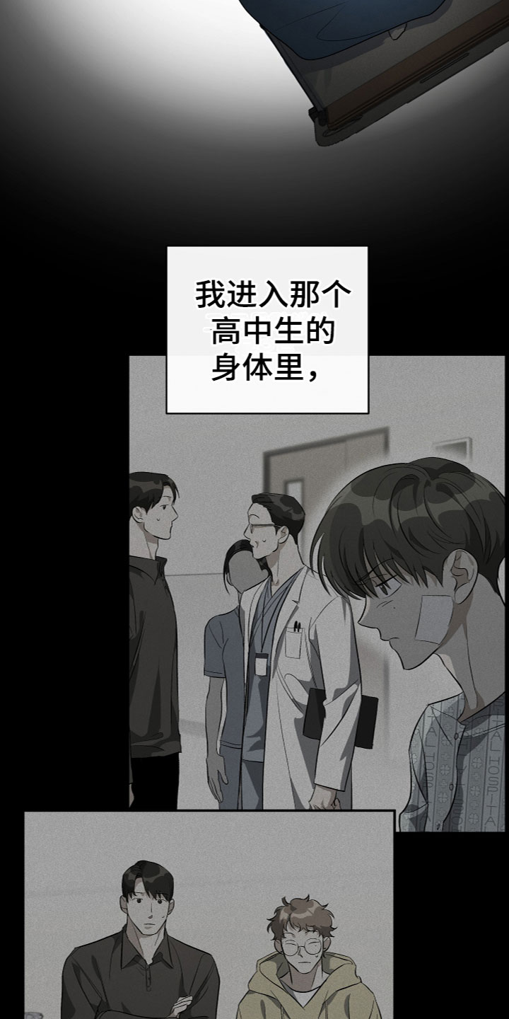 第14章：质问9