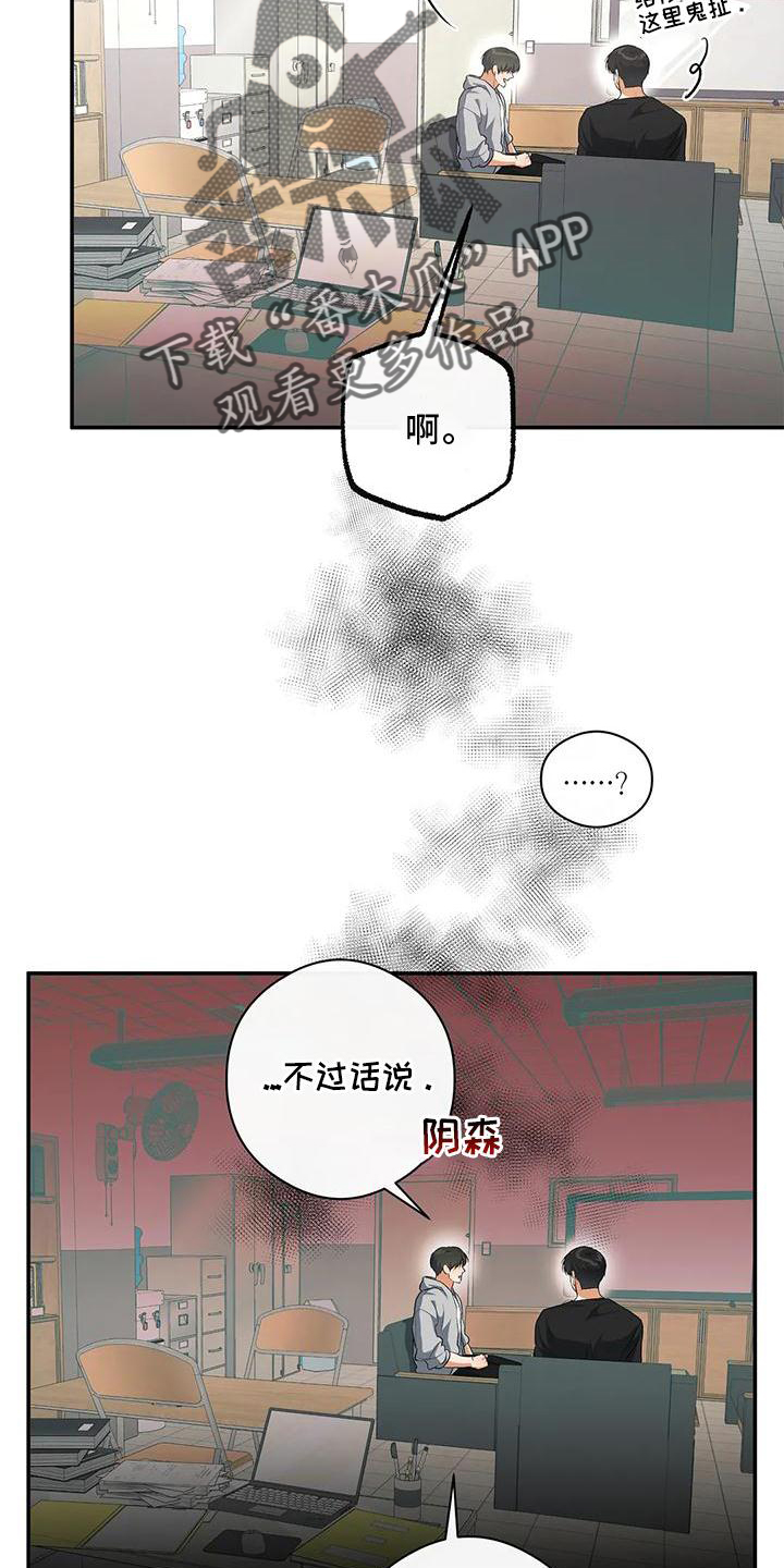 第50章：告诉22