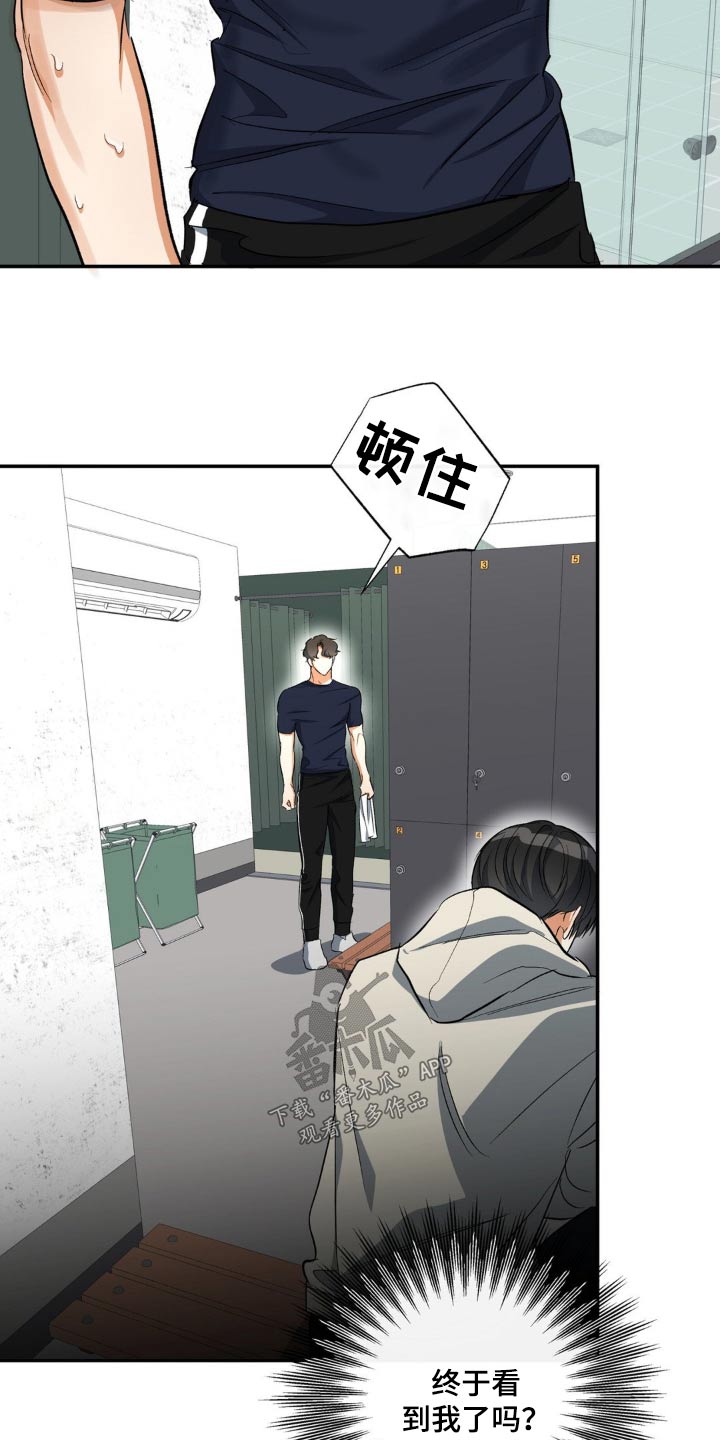 第71章：找到了22