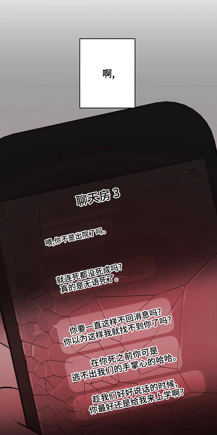 第33章：我的位置18