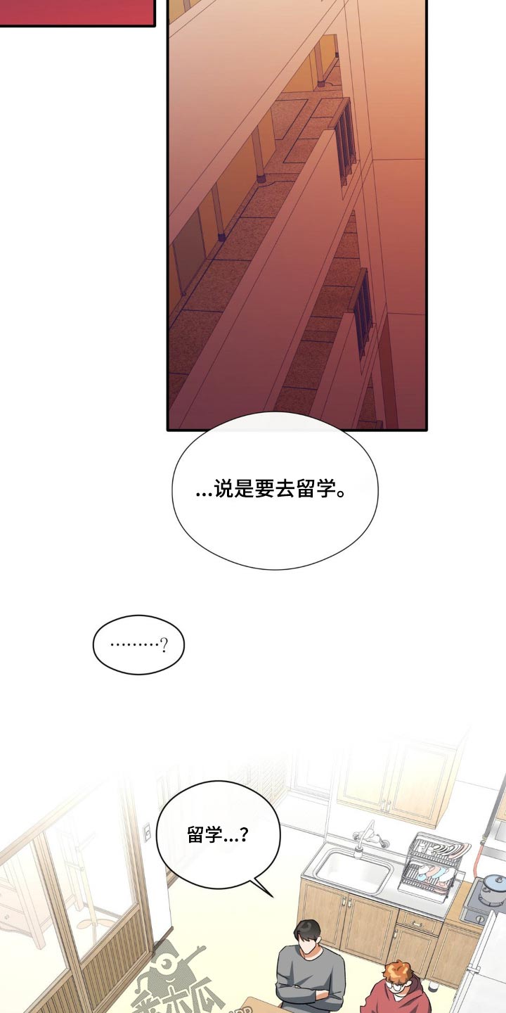 第69章：留学8