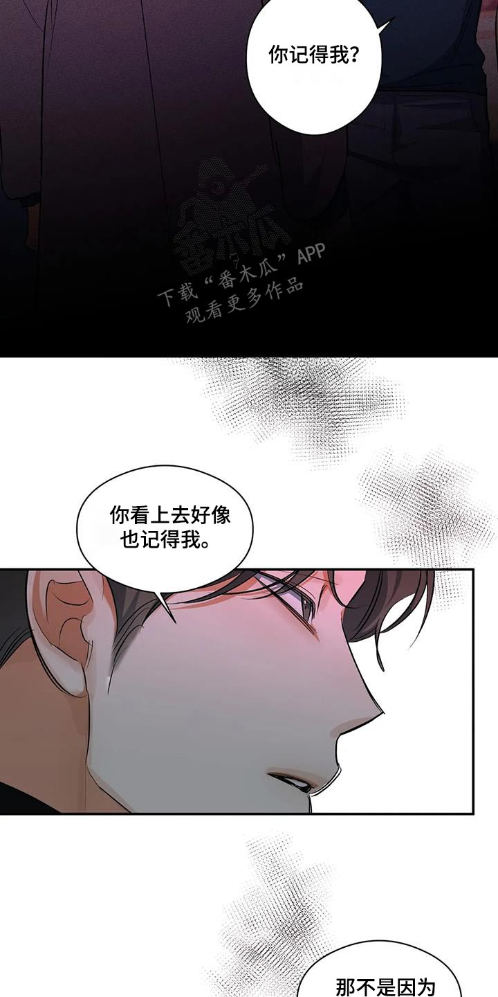 第61章：记忆中22