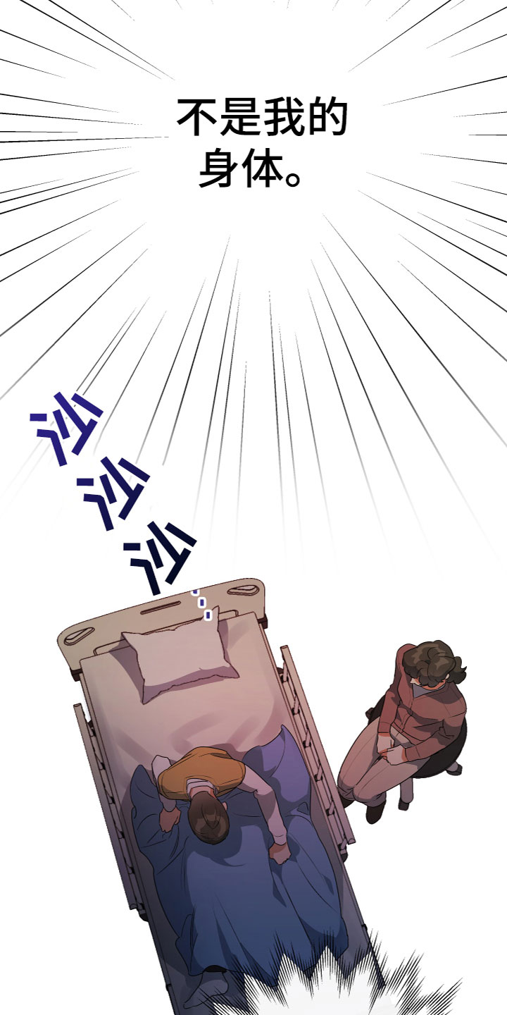 第15章：又回来了18