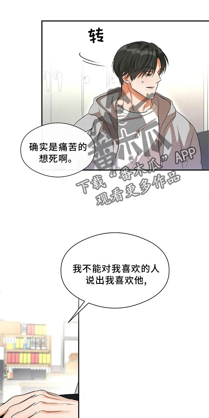 第51章：一起来18