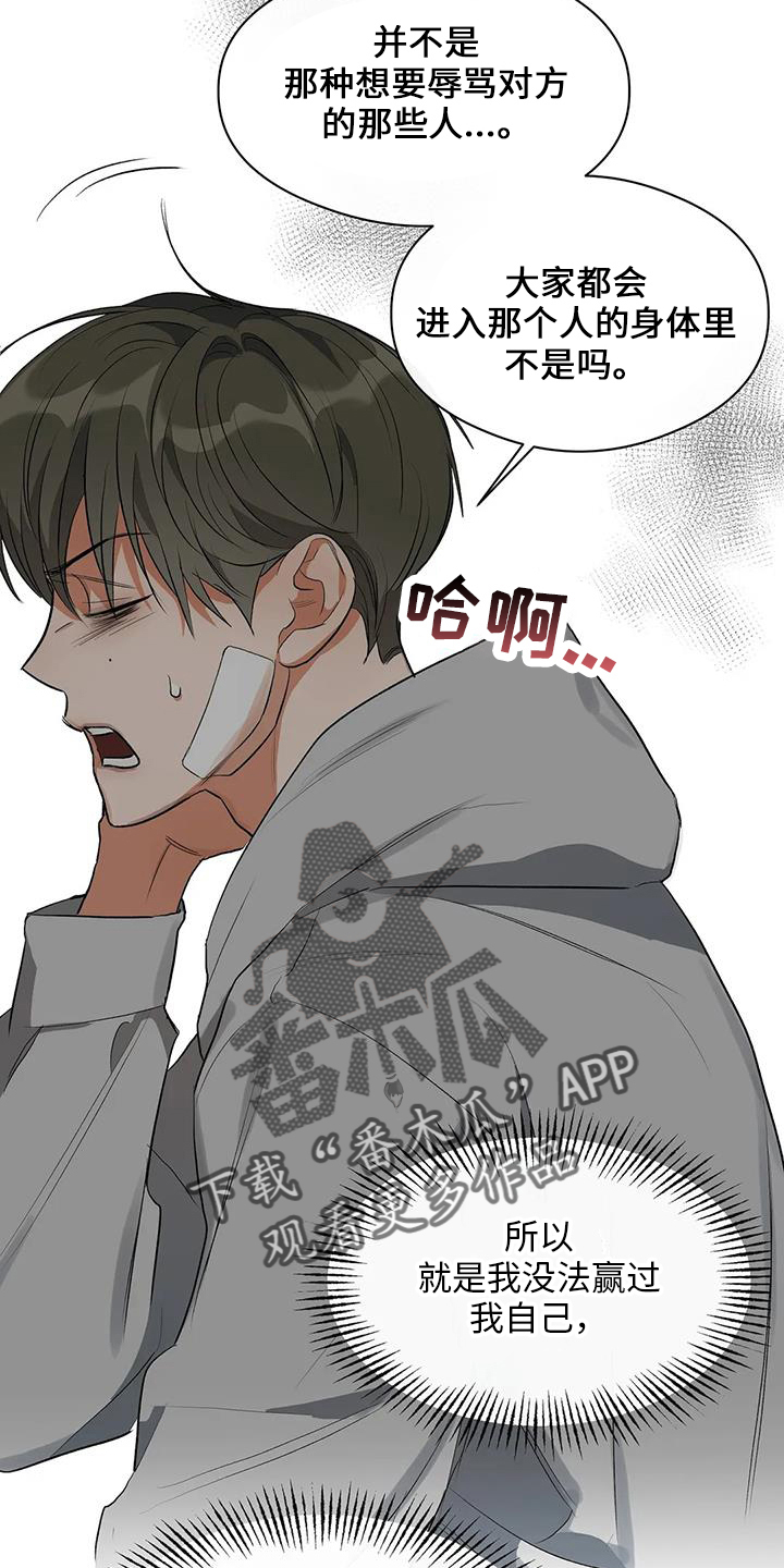 第22章：倒一5