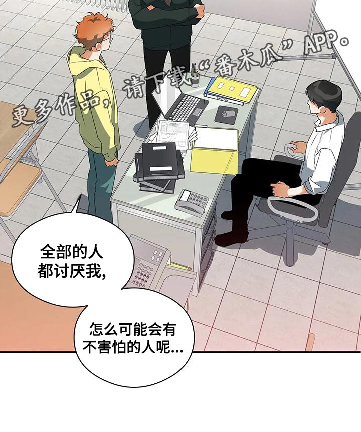 第35章：被孤立24