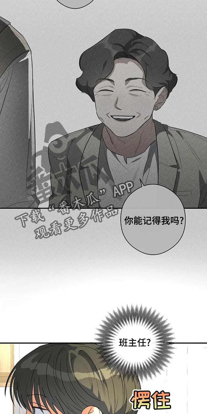 第37章：自私3