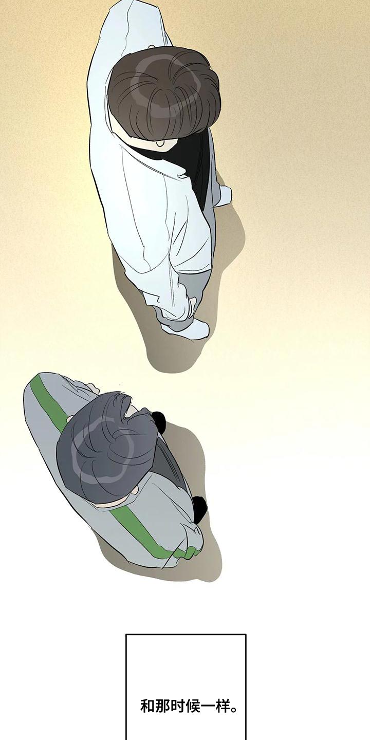 第41章：外号15