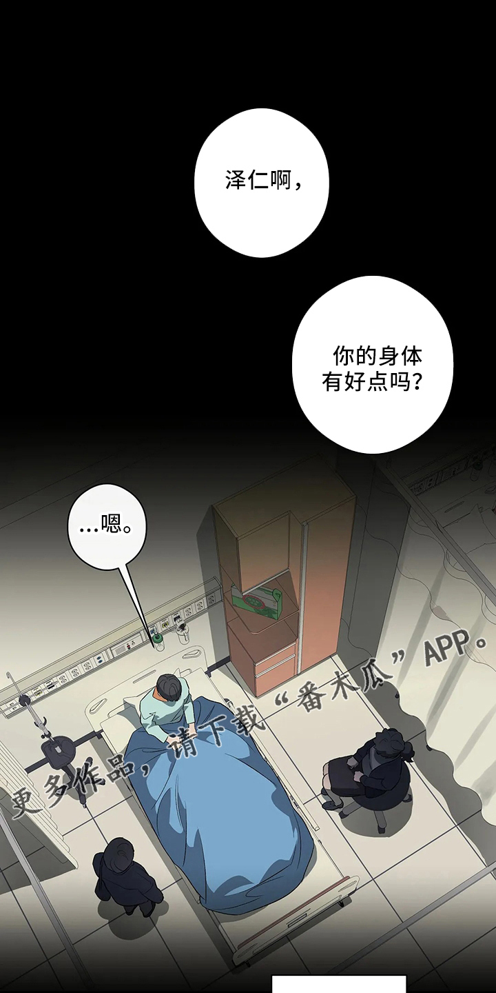 第24章：一无所知16
