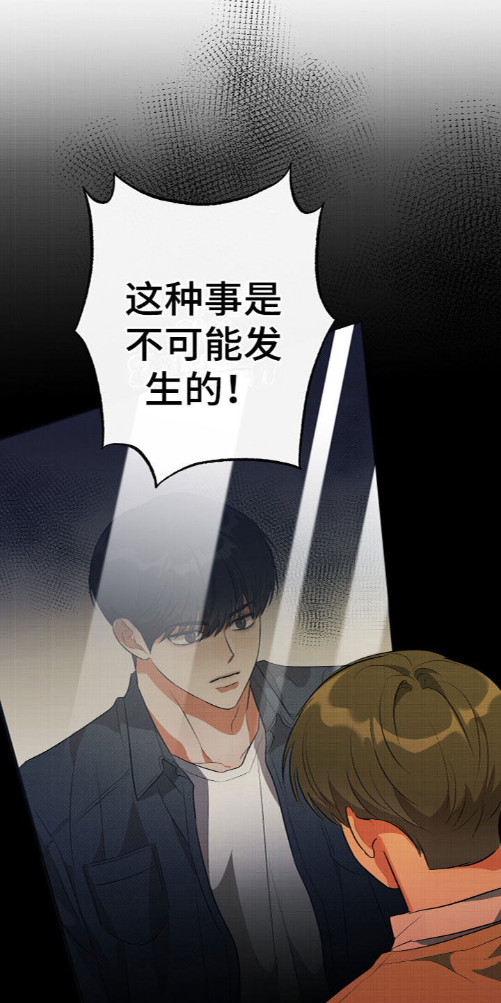 第14章：质问21