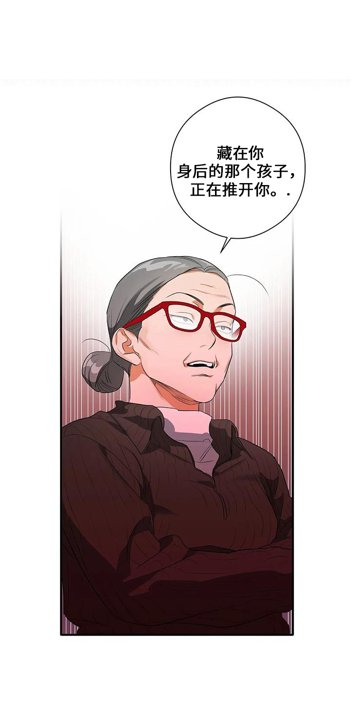 第22章：倒一25
