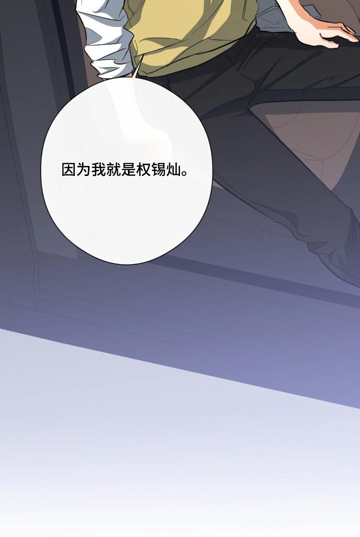 第74章：强制27