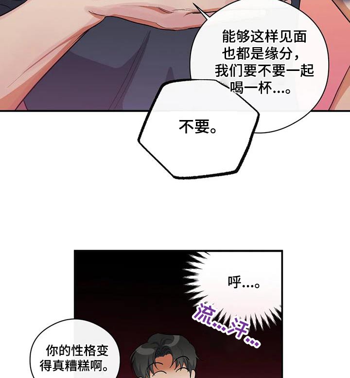 第62章：去世4