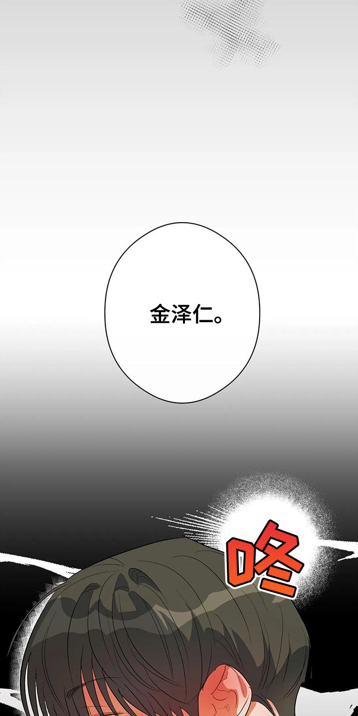 第41章：外号20