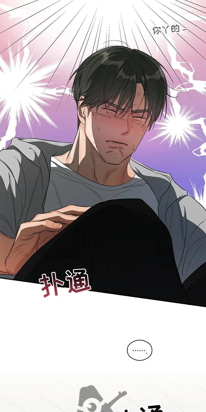 第49章：询问24