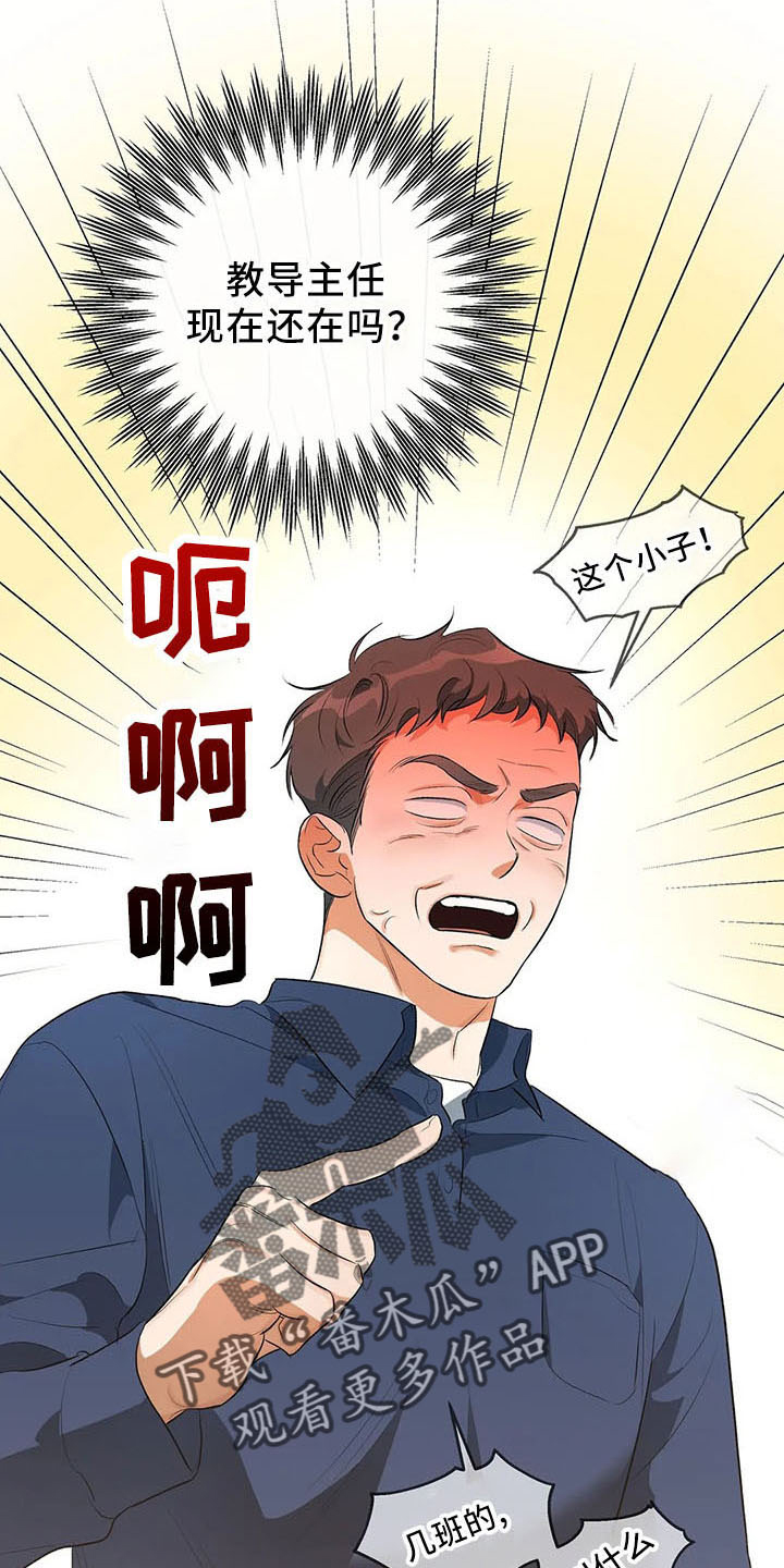 第28章：老样子7