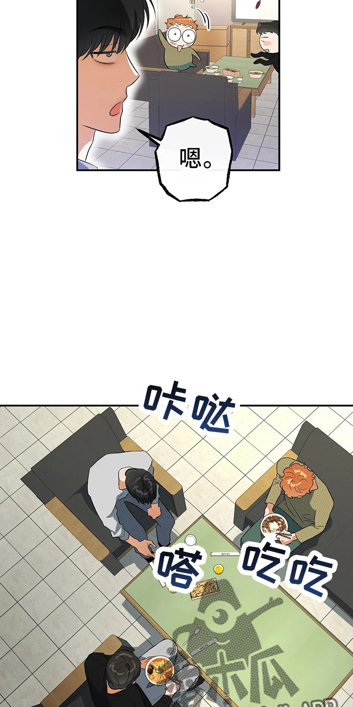 第24章：一无所知33
