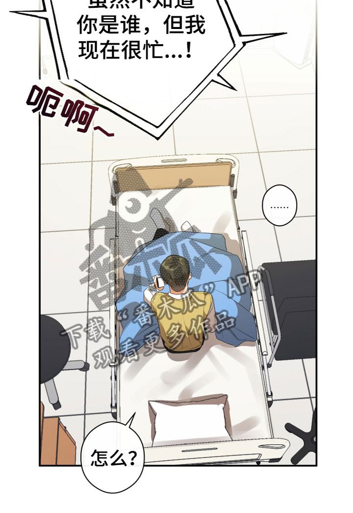 第16章：有问题11