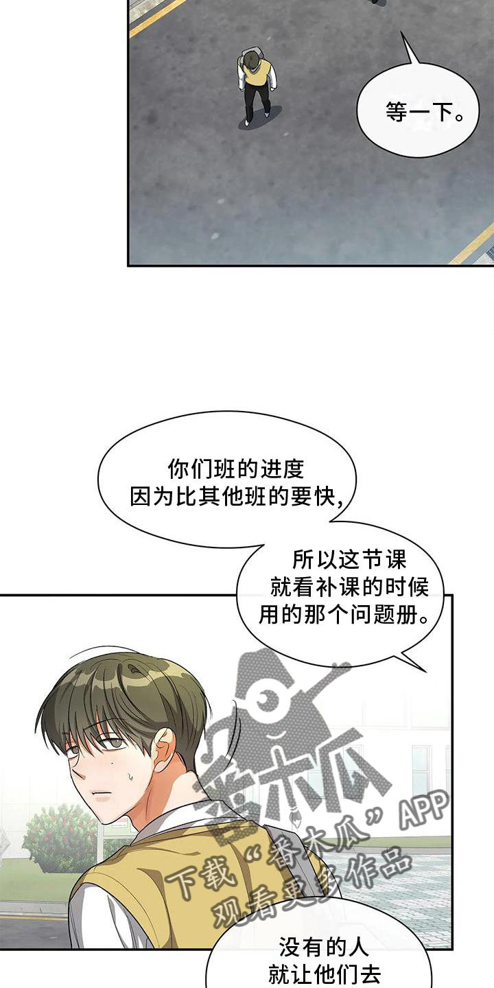 第54章：清晰的声音1