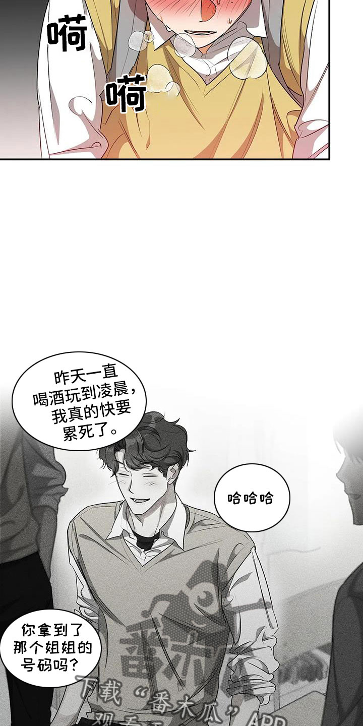 第56章：好好折磨5