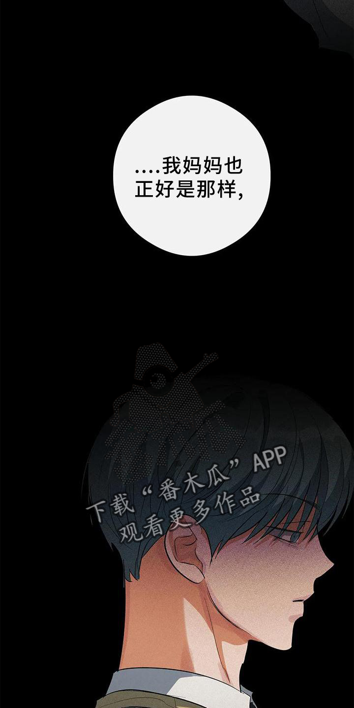 第51章：一起来14