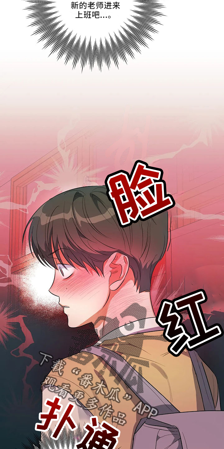 第30章：怎么回事25