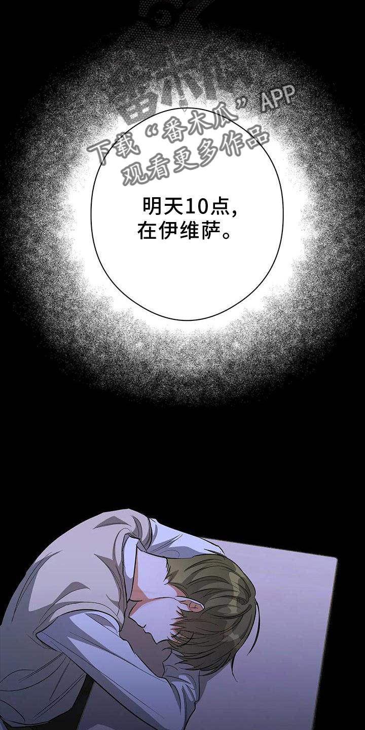 第54章：清晰的声音24