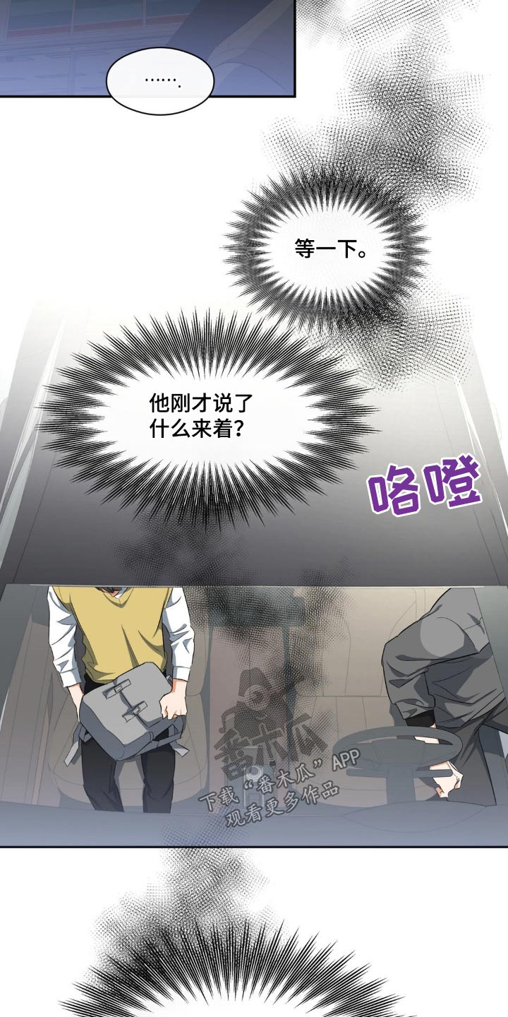 第74章：强制10
