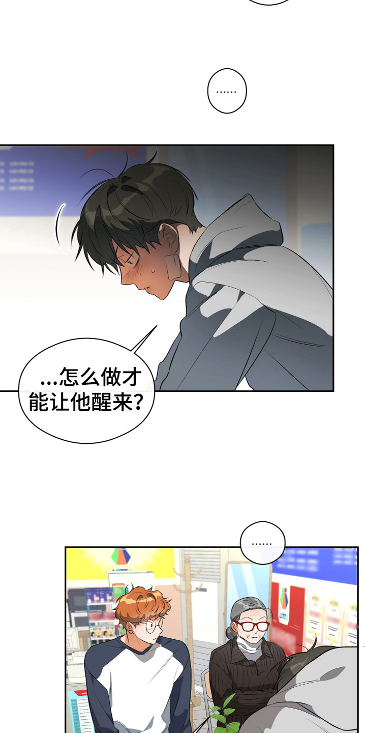 第21章：怎么做22