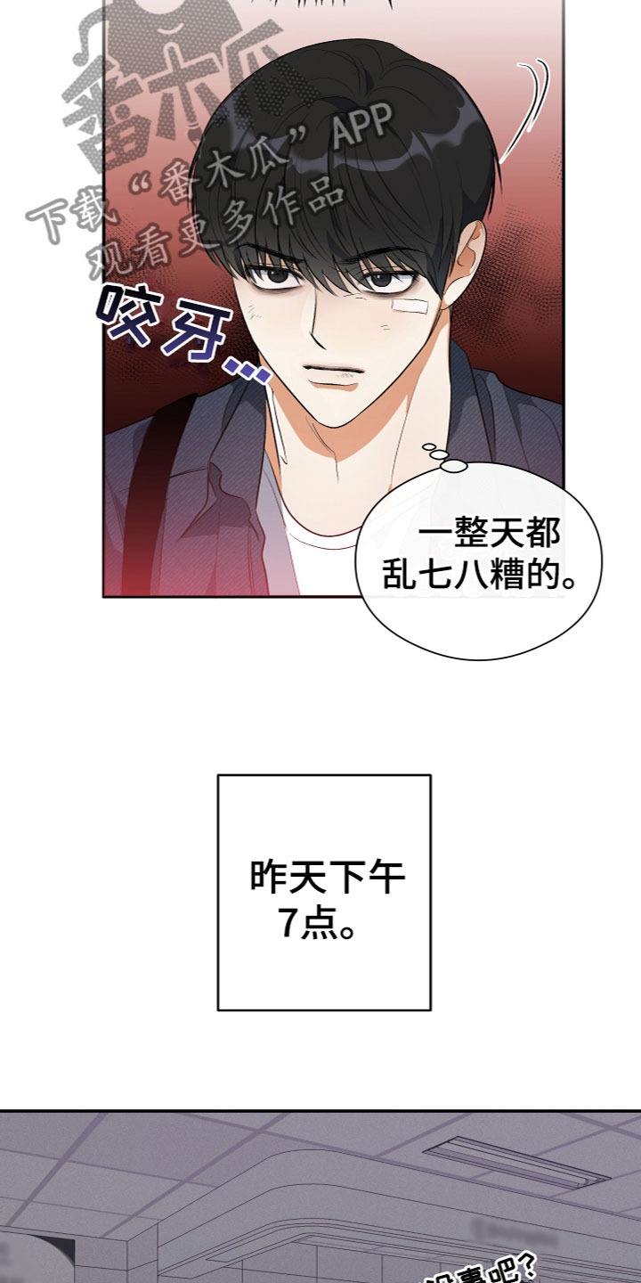 第14章：质问3